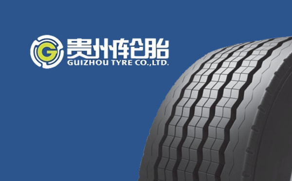 Le chinois Guizhou Tyre s’Installe au Maroc