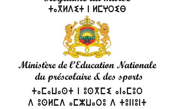 ​Lettre ouverte au Ministère de l’Enseignement du Maroc