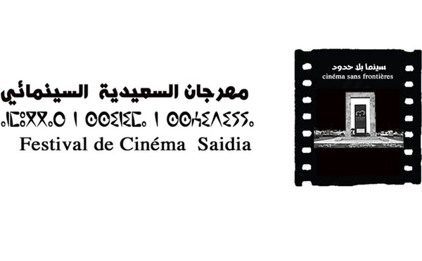 Saïdia, la perle bleue où le cinéma n’a pas de frontières