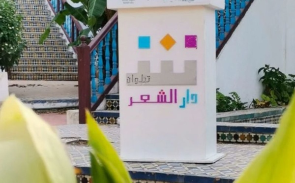 Tétouan ouvre sa 10ᵉ saison poétique : quand Dar Chiir fait vibrer l’Agora