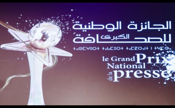 Grand Prix national de la presse 2025 : les plumes s’aiguisent à Rabat
