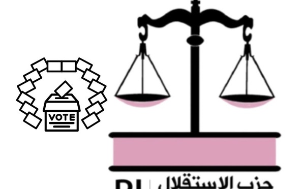 La vision de l’Istiqlal pour la refonte du code électoral : stabilité, transparence et inclusion