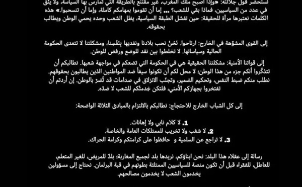 Sur Discord, GenZ a renouvelé son appel au calme et au maintien du caractère pacifique des protestations