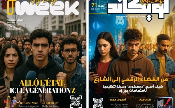 Confession de la rédaction de l'ODJ Média