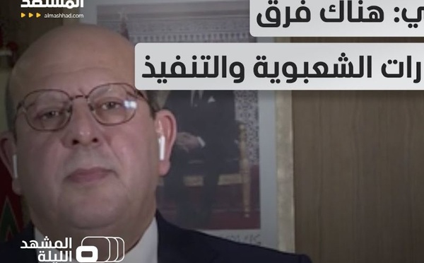 Abdeljabbar Al-Rachidi : Le Maroc a une immunité et les revendications des jeunes sont légitimes