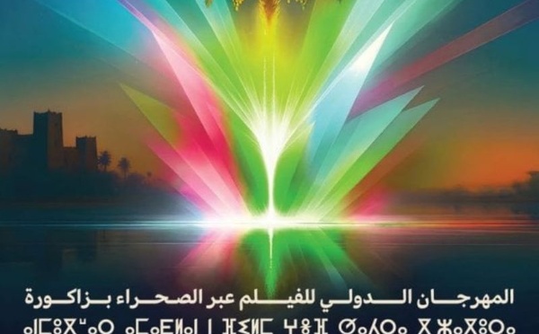 Zagora célèbre le Kazakhstan: une 19e édition entre cinéma, musique et diplomatie