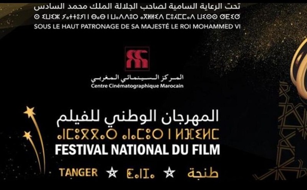 5e Concours Pitch au FNF de Tanger: 9 longs métrages en développement sélectionnés