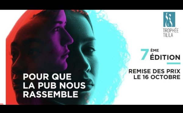 Trophée Tilila 2025: 2M met la femme rurale au cœur des récits publicitaires