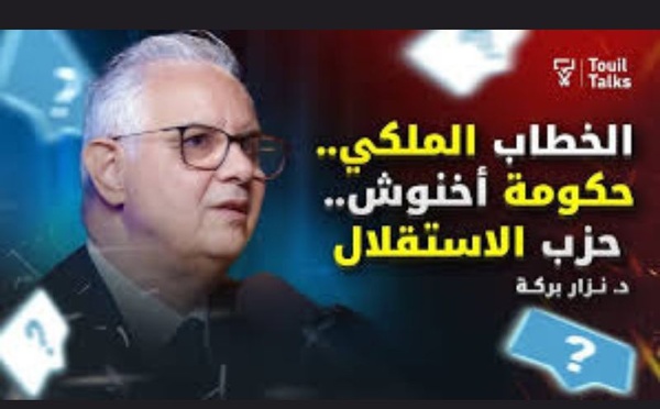 Osama Touil dans son émission "Touil Talks" reçoit Nizar Baraka, ministre de l’Équipement et de l’Eau