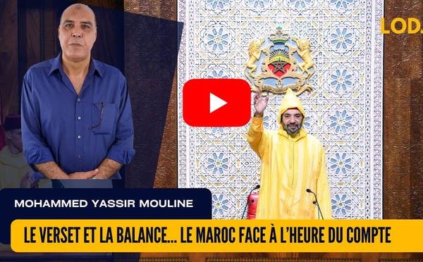 [vidéo] : Le verset et la balance… Le Maroc face à l’heure du compte