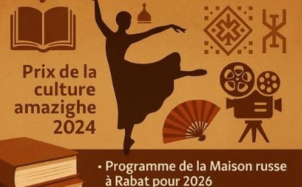 Podcast : l'essentiel de l' actualité Culture du 22-10-2025" de la semaine 