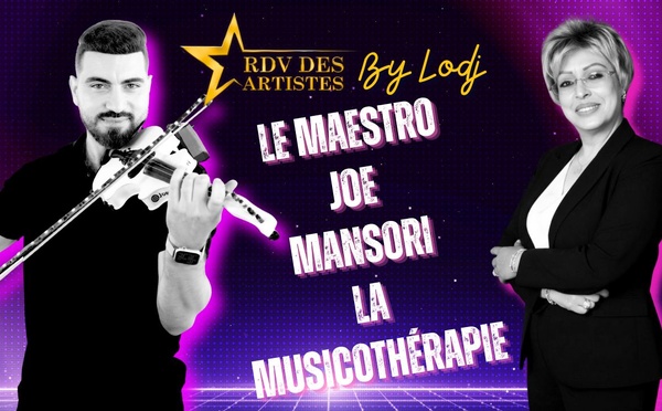 La musicothérapie : ce qui m'a amené à rencontrer SM le Roi Mohammed VI