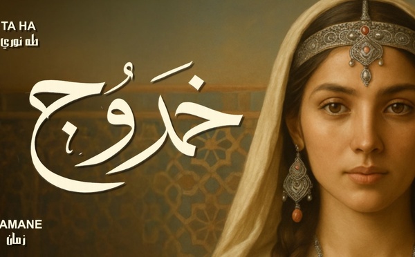 Ta Ha - Zamane Khadouj