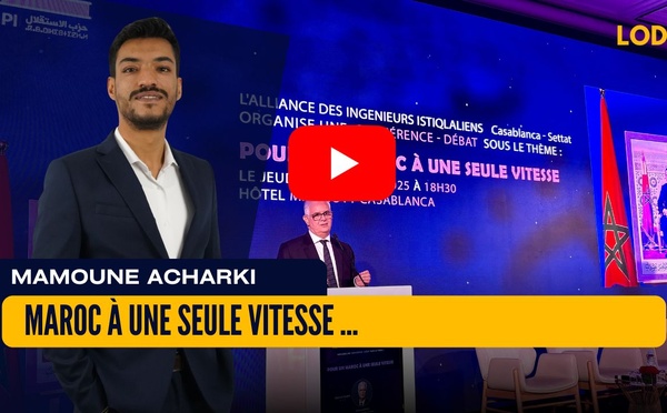 [vidéo] : Maroc à une seule vitesse : synchroniser la croissance et l’égalité réelle