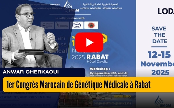 [vidéo] : 1er Congrès Marocain de Génétique Médicale à Rabat du 12 au 15 novembre 2025