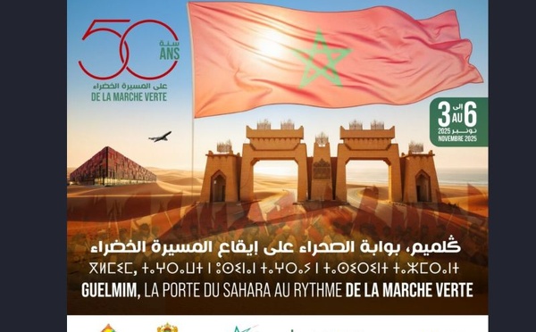 Célébrations du 50ᵉ Anniversaire de la Marche Verte à Guelmim