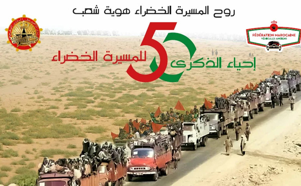 Lancement de la Caravane historique pour le cinquantenaire de la Marche Verte