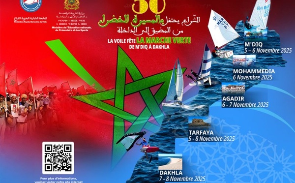 Dakhla célèbre le 50e anniversaire de la Marche Verte