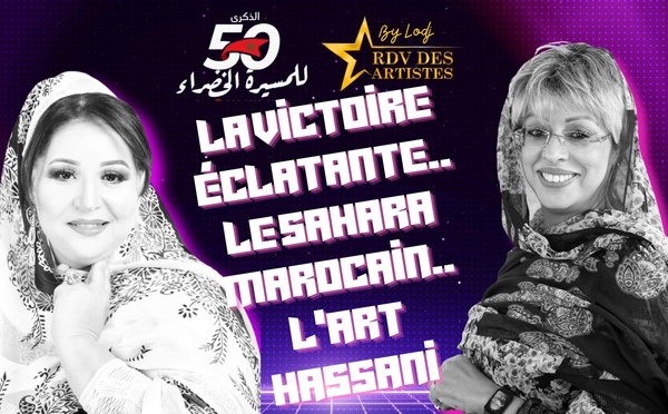 Batoul El Merouani : Nos frères à Tindouf s’apprêtent à retrouver leurs familles dans le Sahara marocain