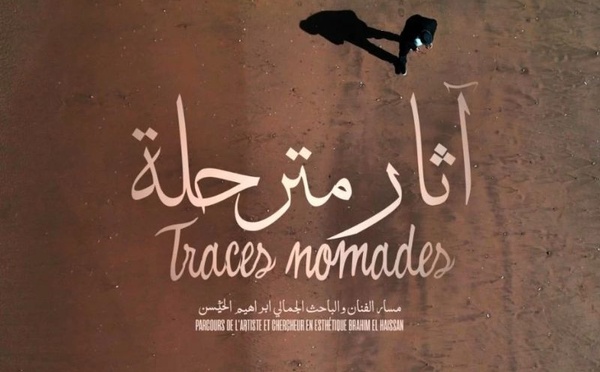 Rabat célèbre le 30ᵉ Festival International du Film d'Auteur : une ode à la création cinématographique