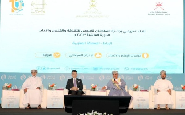 La Fondation du Forum d’Assilah remporte le Prix Sultan Qabus pour la culture