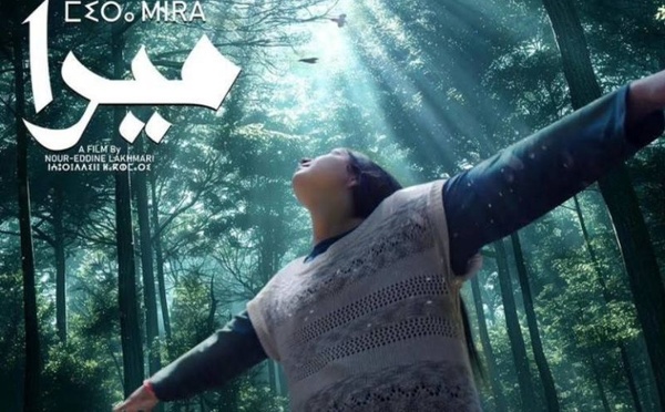 Nour-Eddine Lakhmari réinvente son univers avec "Mira" : un voyage poétique au cœur de la nature