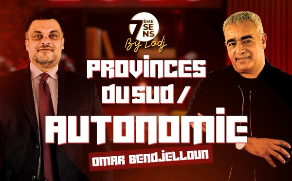 7ème Sens avec Omar Bendjelloun : Provinces du Sud / Autonomie / L'enjeu est-il juridique ?