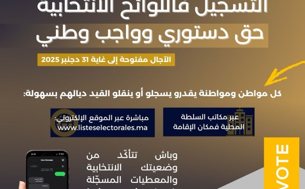 S'nscrire, c'est maintenant pour voter en Septembre 2026