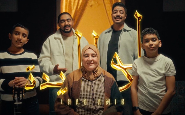 Ihab Amir - "Lwalida"