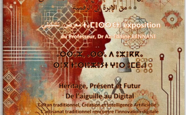 Exposition OKOKOKOK : de l'aiguille au digital 