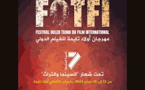 Ouled Teima accueille bientôt la 8e édition du Festival international du film
