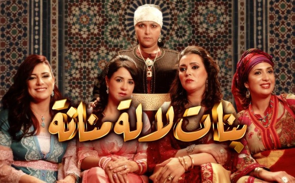 Bnat Lalla Mennana saison 3 : un retour chargé de mémoire, entre fidélité et renouveau