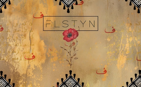  OUM feat Kamilya Jubran - Flstyn