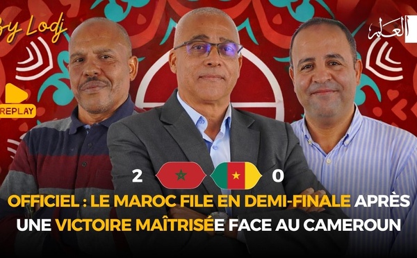 🔴Replay : Officiel : le Maroc file en demi-finale après une victoire maîtrisée face au Cameroun