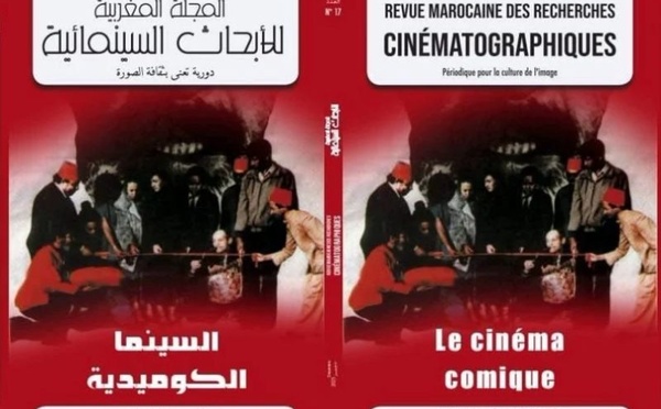 2026 s’ouvre en comédie: le n°17 de la Revue marocaine de recherches cinématographiques