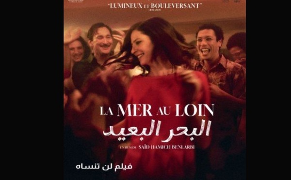 "La Mer au loin" de Saïd Hamich Benlarbi, en salles à partir du 21 janvier
