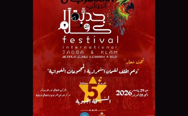 “Jedba w Klam”: transmettre l’esprit ghiwanie et célébrer l’indépendance à Casablanca