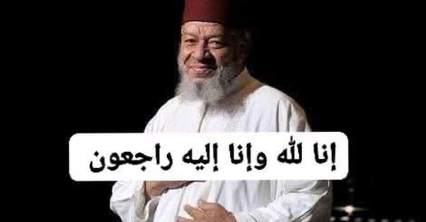 Décès de la légende de la chanson Marocaine, Abdelhadi Belkhayat