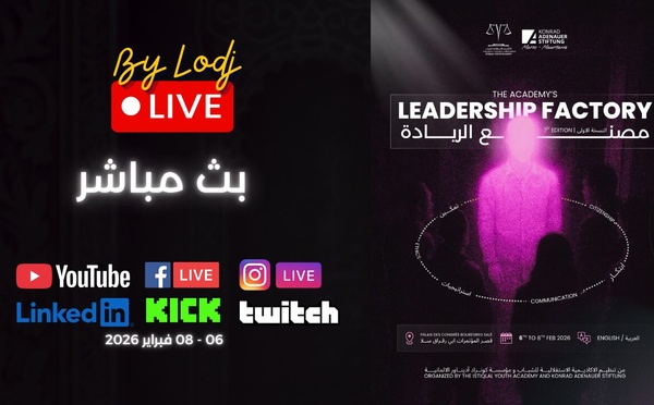 THE ACADEMY'S LEADERSHIP FACTORY