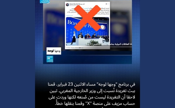 Encore une opération de désinformation orchestrée par … l’Algérie ? 