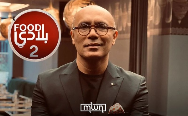 Ramadan 2026 : Food Bladi signe une ode premium à la cuisine marocaine