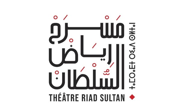 Ramadan au Riad Sultan: une traversée artistique entre patrimoine et création