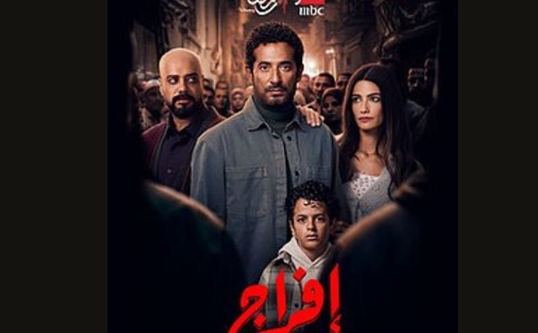 Ramadan 2026 : Amr Saad brille dans “Ifraj” et évoque sa notoriété