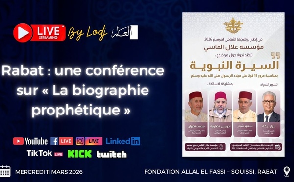 ​Rabat : une conférence sur « La biographie prophétique » diffusée en direct par L’ODJ