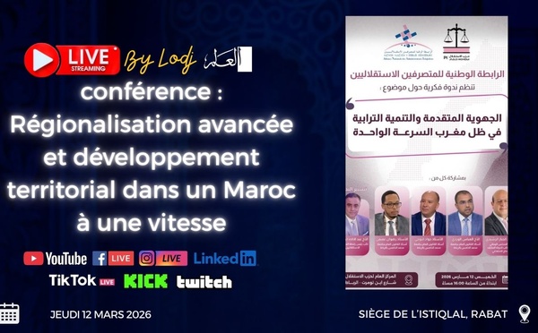 ​Rabat : une conférence sur la régionalisation avancée diffusée en direct sur les plateformes de L’ODJ