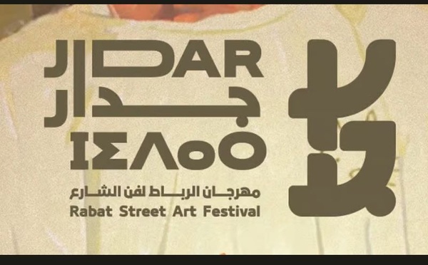 JIDAR 2026 : appel à candidatures pour le « Mur Collectif » afin de révéler les jeunes talents à Rabat