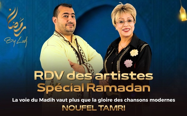 Noufel Tamri : La voie du Madih vaut plus que la gloire des chansons modernes