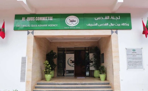 Bayt Mal Al-Qods : La campagne d’aide sociale du Ramadan à Al-Qods