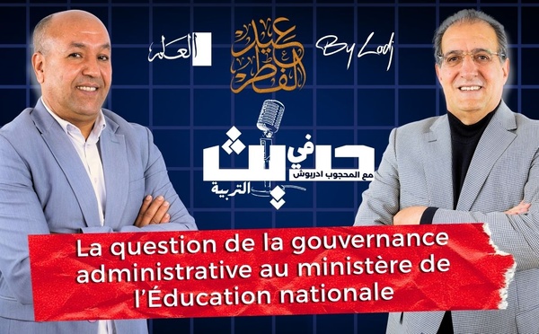 Gouvernance au ministère de l’Éducation nationale : la nouvelle organisation en question !