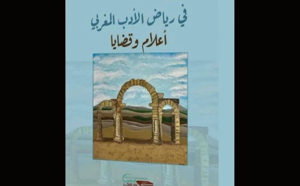 Un regard sur la création marocaine contemporaine : le dernier ouvrage d’Ahmed Zniber
